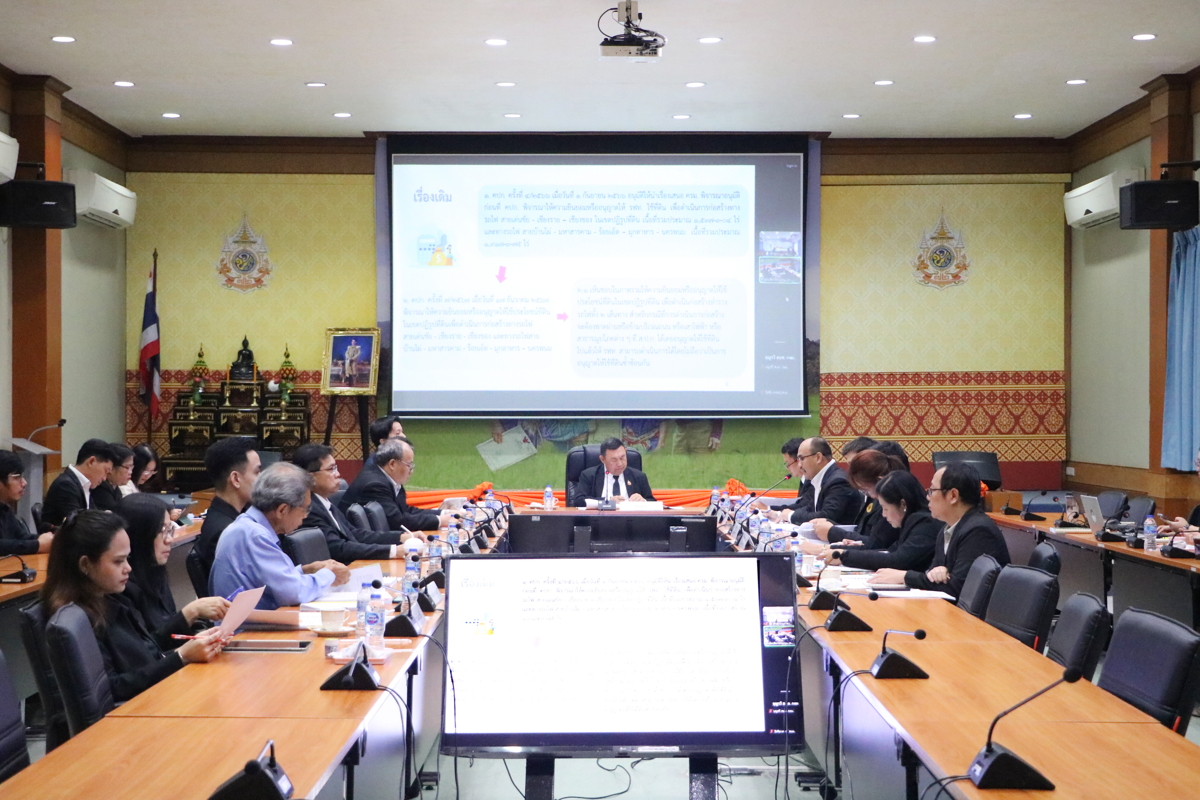 title - ส.ป.ก. ประชุมคณะอนุกรรมการประเมินมูลค่าที่ดิน หรืออสังหาริมทรัพย์ ครั้งที่ 1/2569